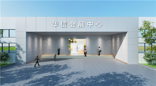 合肥专业公装设计公司——星空装饰